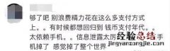 腾讯回应刷掌支付仅内部技术预研