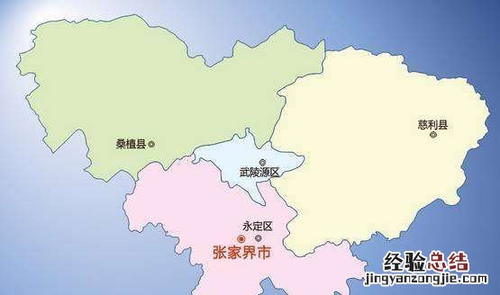 张家界在哪个城市哪个省份