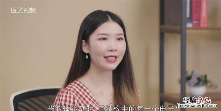 内能是什么