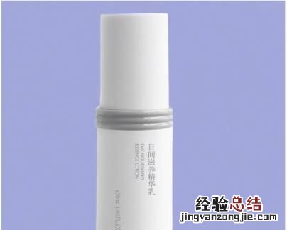 科颜氏护肤精华 什么护肤精华好