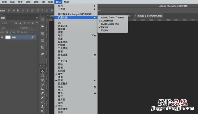 photoshopcs与photoshopcc有什么区别