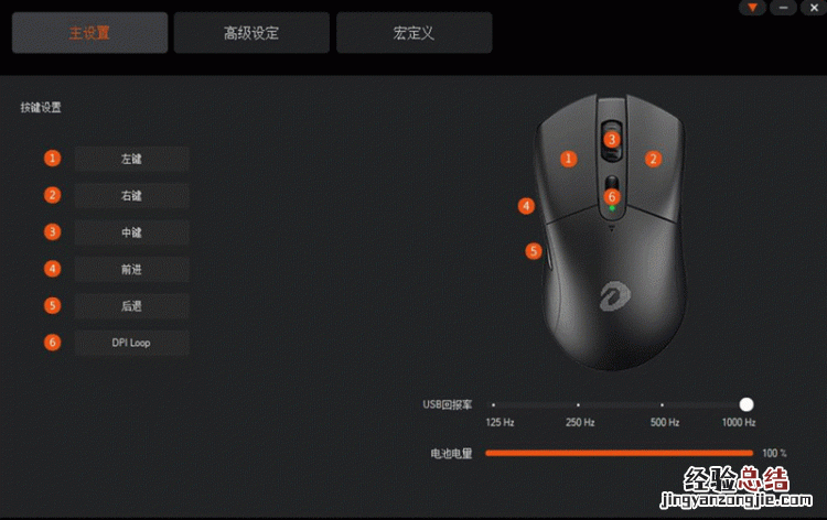 什么样的无线鼠标好用,什么无线键盘鼠标好用