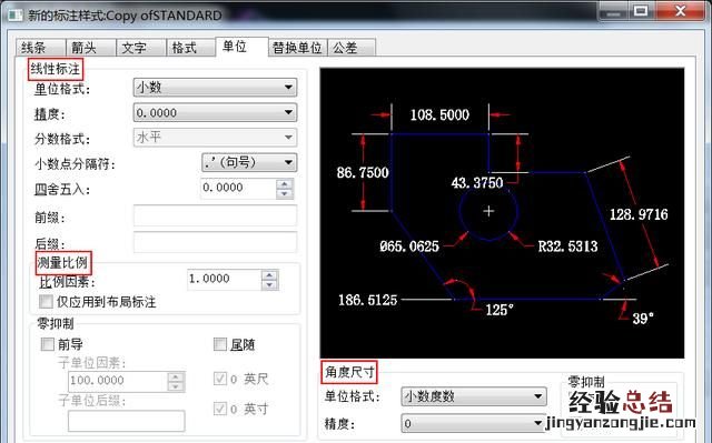 cad怎么标注r角