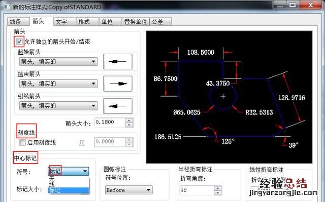 cad怎么标注r角