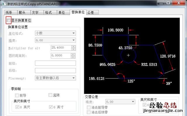 cad怎么标注r角