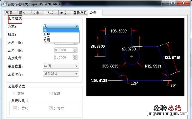 cad怎么标注r角