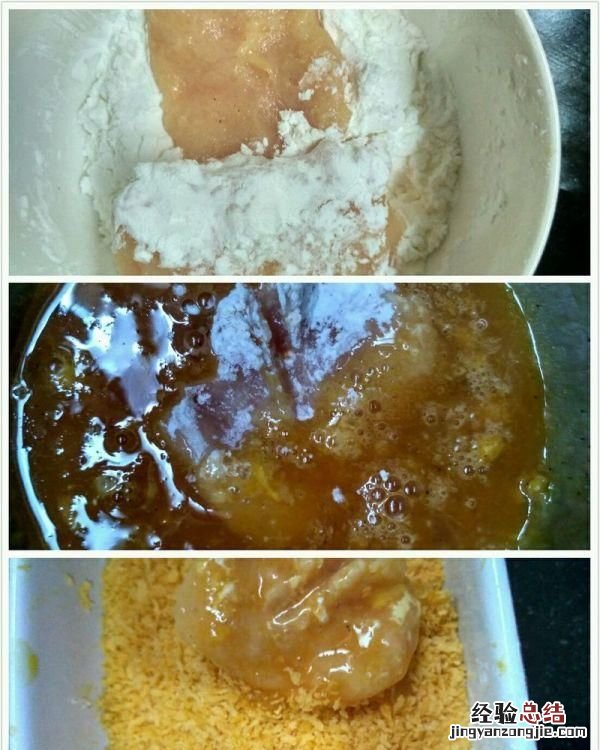 肯德基同款鸡块的做法,肯德基里的鸡块怎么做好吃
