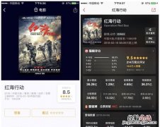 猫眼糯米等平台电影的评分准确吗