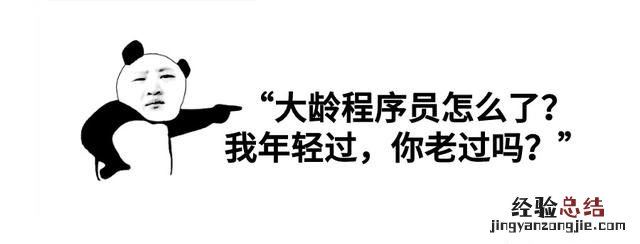 程序员的出路是什么,三本程序员有出路吗