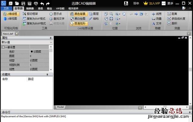 如何在cad插入图片到图纸中,怎么把图片插入到cad图纸上