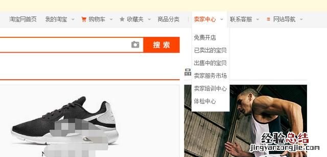 如何建立一个电脑淘宝店铺 如何建立自己的淘宝店铺