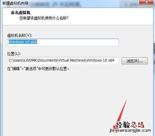 怎么安装一个win10的虚拟机