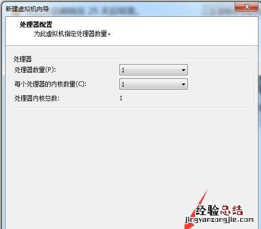 怎么安装一个win10的虚拟机