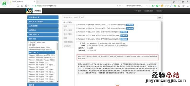 怎么安装一个win10的虚拟机