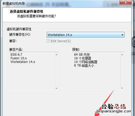 怎么安装一个win10的虚拟机