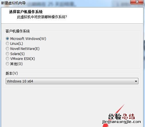 怎么安装一个win10的虚拟机