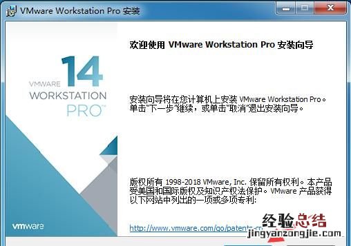 怎么安装一个win10的虚拟机