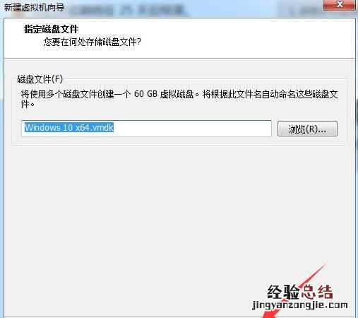 怎么安装一个win10的虚拟机