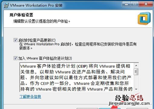 怎么安装一个win10的虚拟机