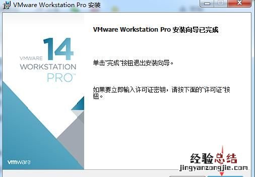 怎么安装一个win10的虚拟机