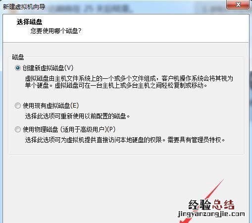 怎么安装一个win10的虚拟机