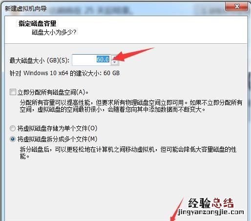 怎么安装一个win10的虚拟机