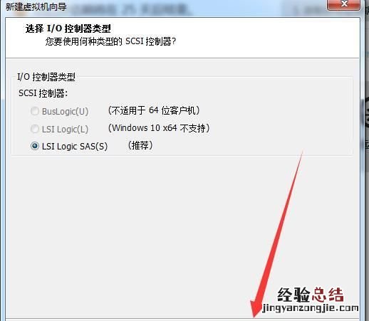 怎么安装一个win10的虚拟机