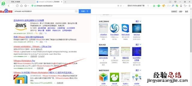 怎么安装一个win10的虚拟机