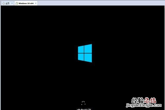 怎么安装一个win10的虚拟机