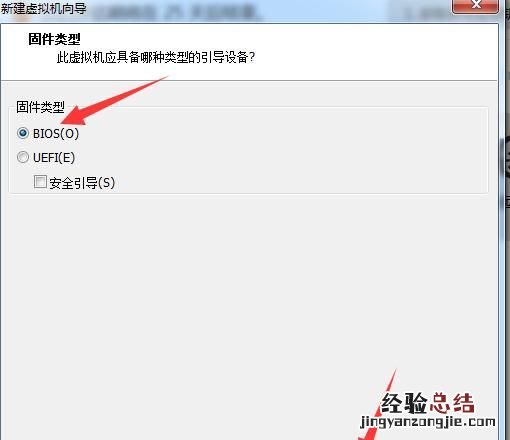 怎么安装一个win10的虚拟机