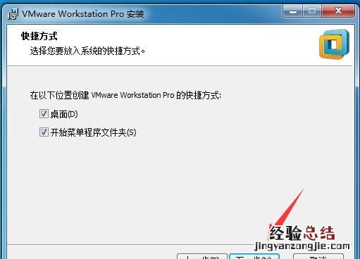 怎么安装一个win10的虚拟机