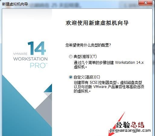 怎么安装一个win10的虚拟机