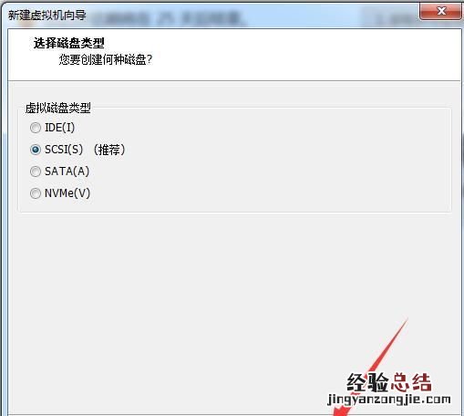 怎么安装一个win10的虚拟机