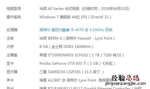 魔兽世界游戏用什么配置的电脑 什么配置的电脑可以玩魔兽世界