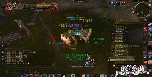 魔兽世界游戏用什么配置的电脑 什么配置的电脑可以玩魔兽世界