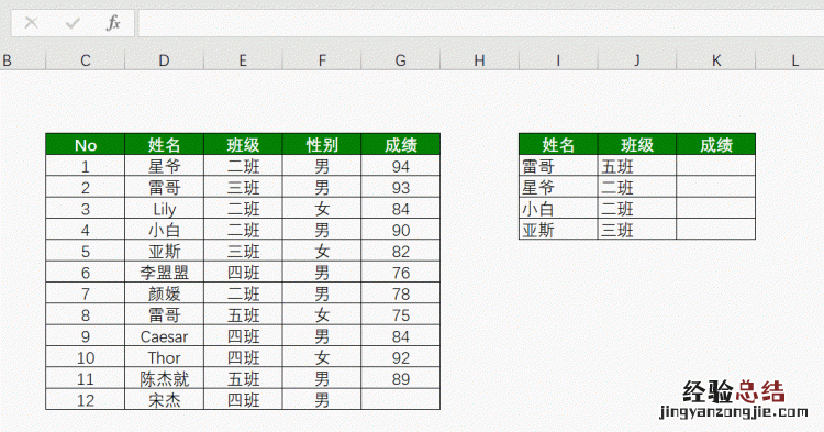 excel中怎样双条件查找,excel函数查找三个条件