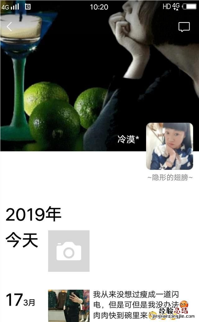 你现在用的微信昵称是什么