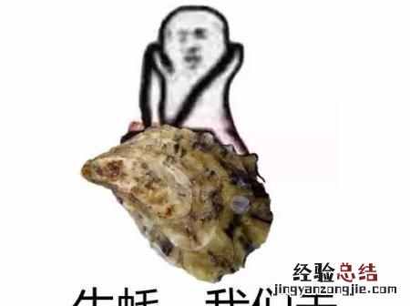 丹麦生蚝泛滥成灾,具体原因是什么呢