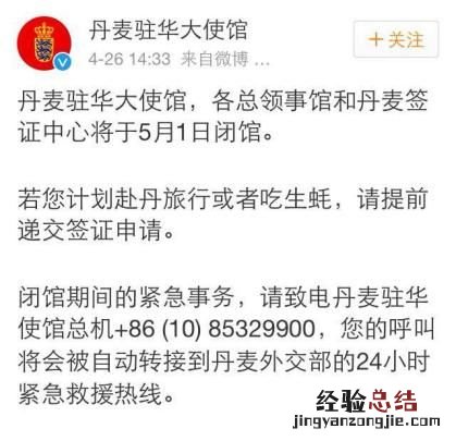 丹麦生蚝泛滥成灾,具体原因是什么呢