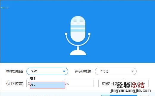 电脑怎么录音,电脑录制音频的方法有哪些呢