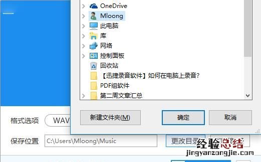 电脑怎么录音,电脑录制音频的方法有哪些呢