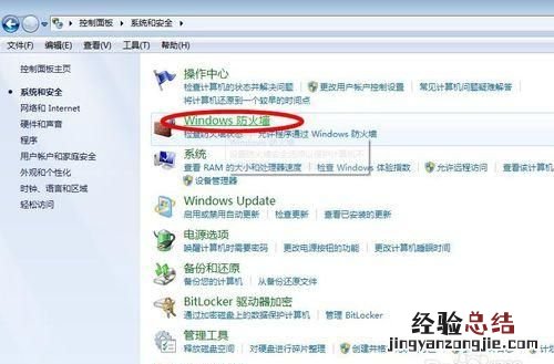 如何关闭135 139 445端口