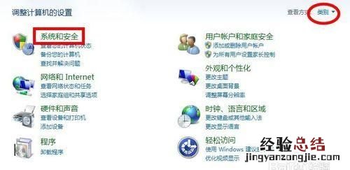 如何关闭135 139 445端口