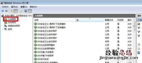 如何关闭135 139 445端口
