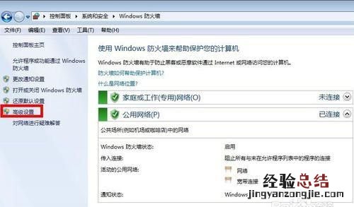 如何关闭135 139 445端口