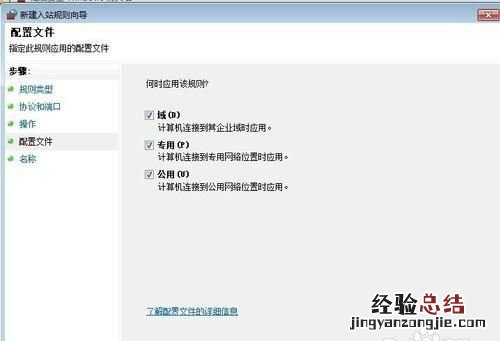 如何关闭135 139 445端口