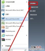 如何关闭135 139 445端口