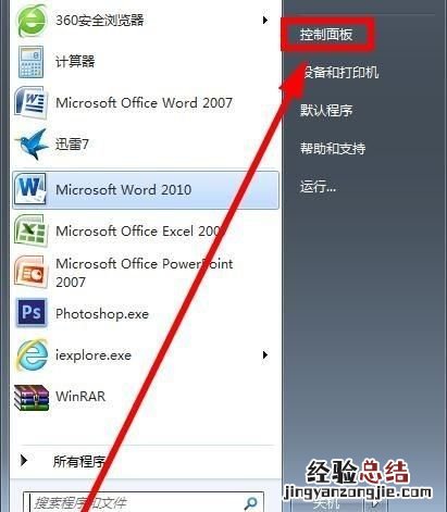如何关闭135 139 445端口