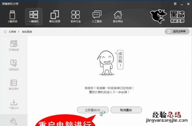 没有usb怎么加装win7系统