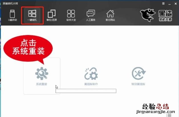 没有usb怎么加装win7系统
